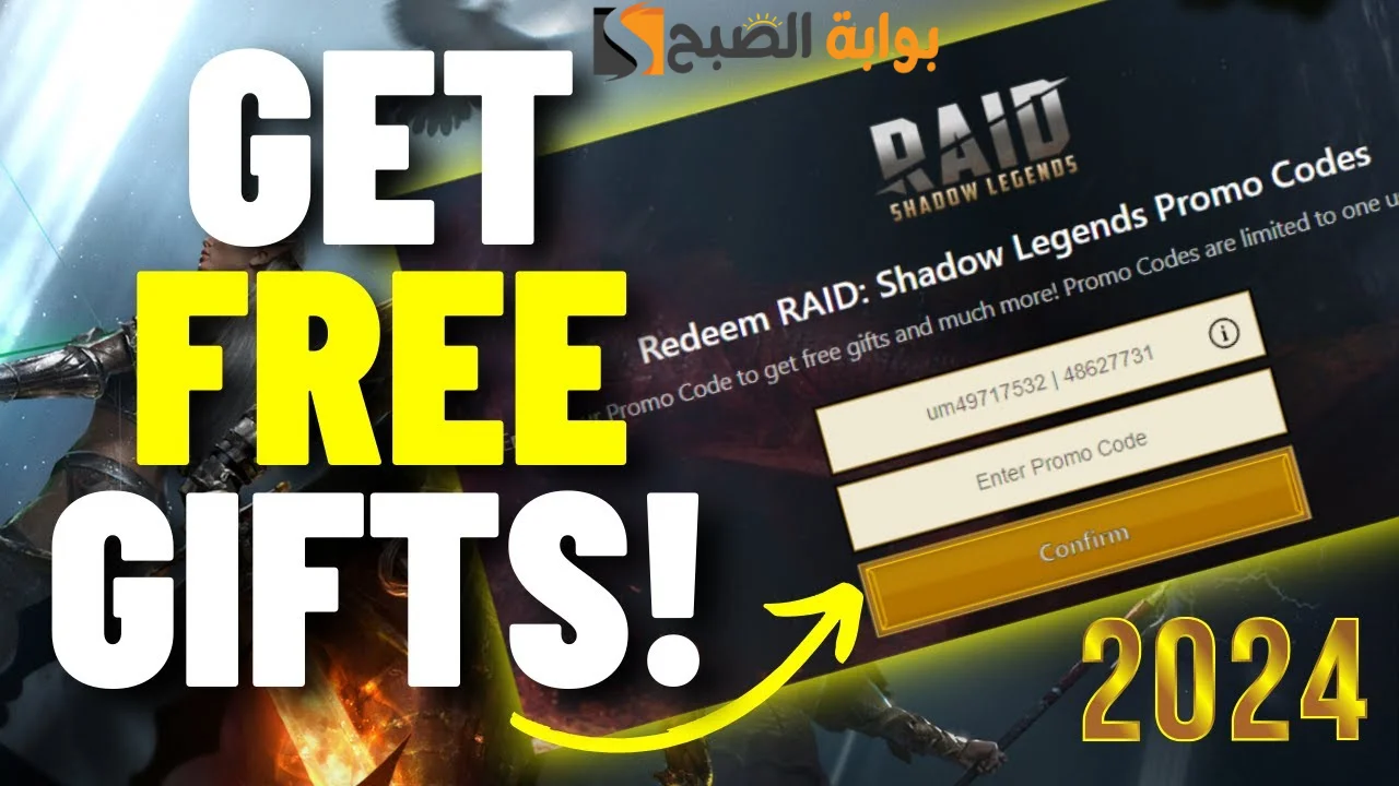 “صندوق غنائم أسلحة التمرد” أكواد فري فاير جديدة وخطوات الحصول علي جواهر FREE FIRE