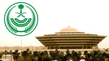 الداخلية السعودية تُصدر قرارات إدارية مشددة ضدد 8 مخالفين لأنظمة وتعليمات الحج