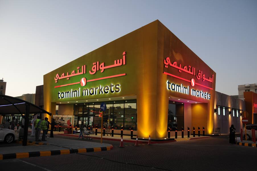 بخصومات تصل 78% .. عروض رائعة في كافة أفرع التميمي بالسعودية لحد آخر يناير 2024 5 بخصومات تصل 78% .. عروض رائعة في كافة أفرع التميمي بالسعودية لحد آخر يناير 2024