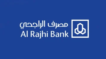 شروط الحصول على اعفاء بنك الراجحي السعودي ١٤٤٥ من سداد الأقساط