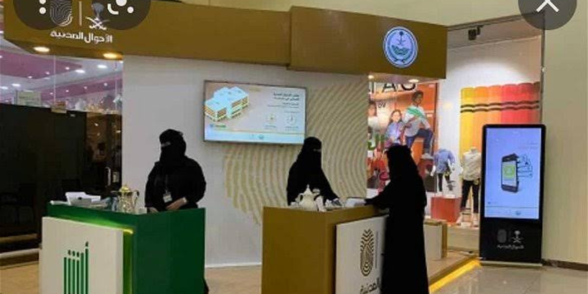الأحوال المدنية: 5 خطوات إصدار بدل تالف لبطاقة الهوية الوطنية عبر أبشر