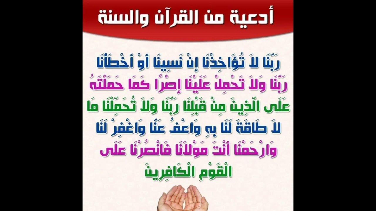 لحصد الحسنات تعرف على فضائل شهر رجب والأعمال المحببة والأدعية المذكورة في القران 5 لحصد الحسنات تعرف على فضائل شهر رجب والأعمال المحببة والأدعية المذكورة في القران