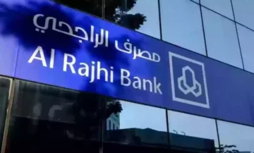 15 ألف ريال إيداع فوري لحسابك بدون وجود كفيل أو تحويل راتب لسد غلاء المعيشة