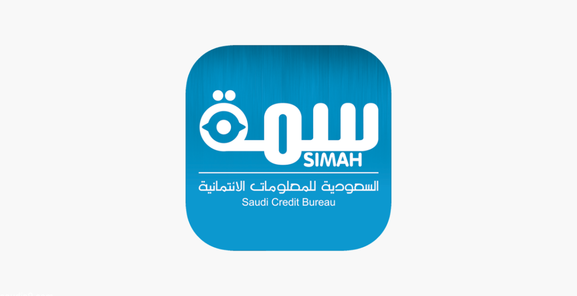 الاستعلام بالسجل المدني في سمه بالمملكة العربية السعودية 5 الاستعلام بالسجل المدني في سمه بالمملكة العربية السعودية