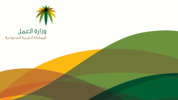 ما خطوات الاستعلام عن تغيب وافد برقم الإقامة 1445؟