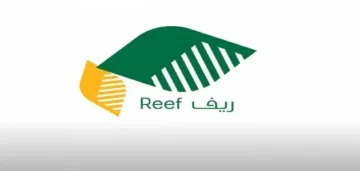 طريقة الاستعلام عن برنامج ريف برقم الهوية 1445 وما هي أهم الشروط المطلوبة