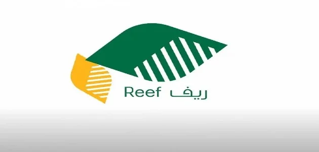 طريقة الاستعلام عن برنامج ريف برقم الهوية 1445 وما هي أهم الشروط المطلوبة