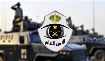 ما خطوات الإبلاغ عن سرقة المركبة عبر منصة أبشر إلكترونيًا؟ الأمن السعودي يوضح