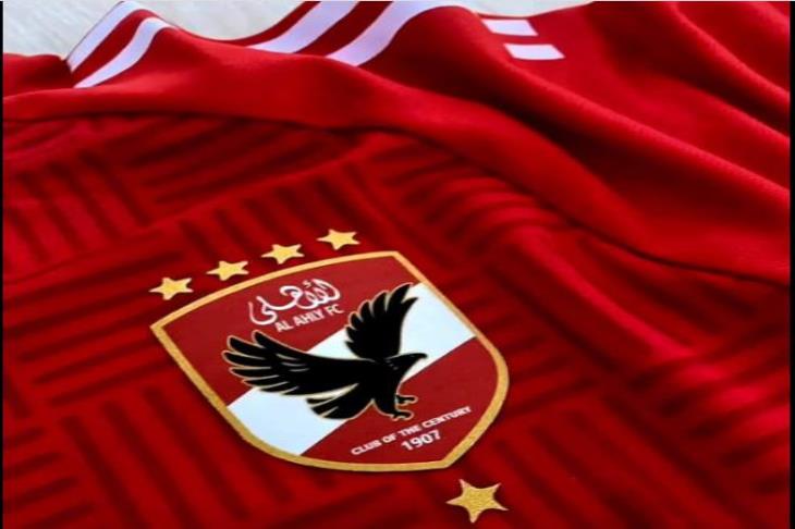 رسميا.. الأهلي يعلن عن صفقة هجومية جديدة في الانتقالات الشتوية