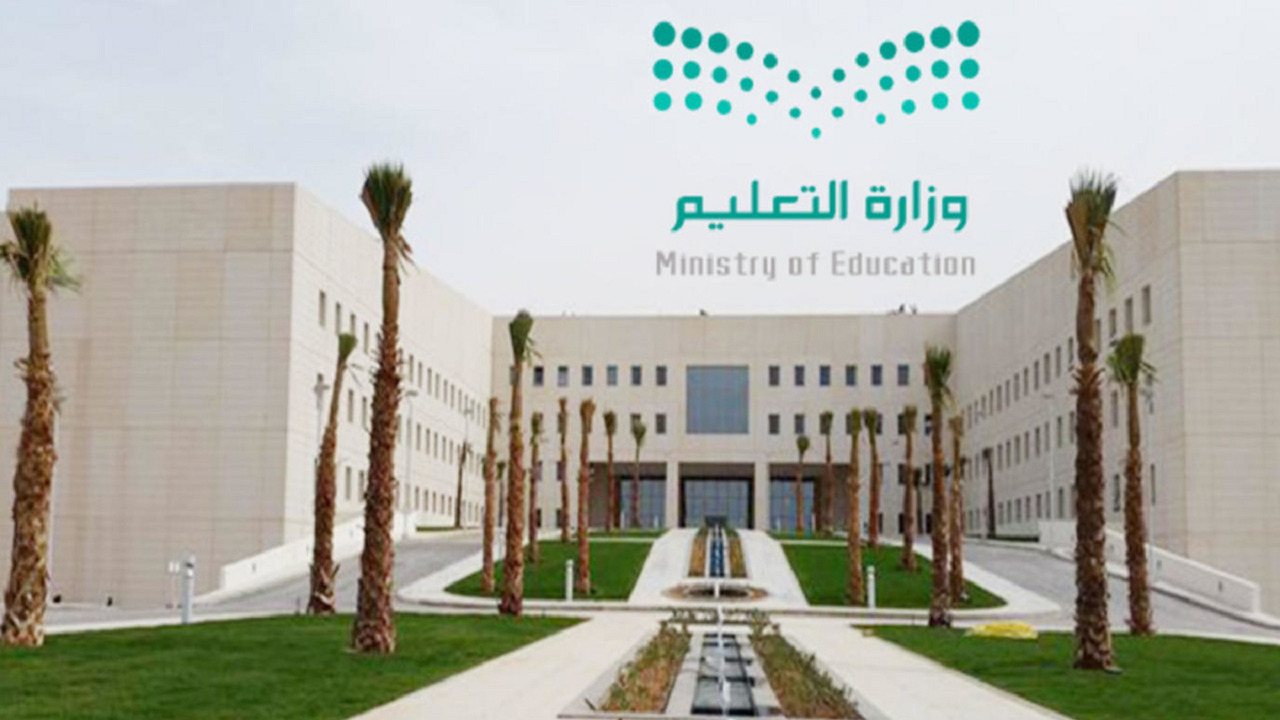 وزارة التعليم تعلن موعد الاختبارات النهائية 1445 الفصل الثاني والإجازات المتبقية بالتقويم الدراسي 2024 5 وزارة التعليم تعلن موعد الاختبارات النهائية 1445 الفصل الثاني والإجازات المتبقية بالتقويم الدراسي 2024
