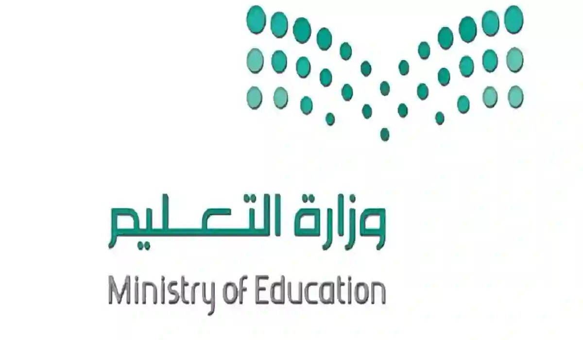 خطوات الاستعلام عن العلاوة السنوية للمعلمين في السعودية 1445 وحالات الإيقاف 5 خطوات الاستعلام عن العلاوة السنوية للمعلمين في السعودية 1445 وحالات الإيقاف