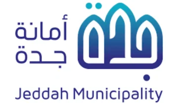 كيفية الاستعلام عن تعويضات هدد جدة 1445