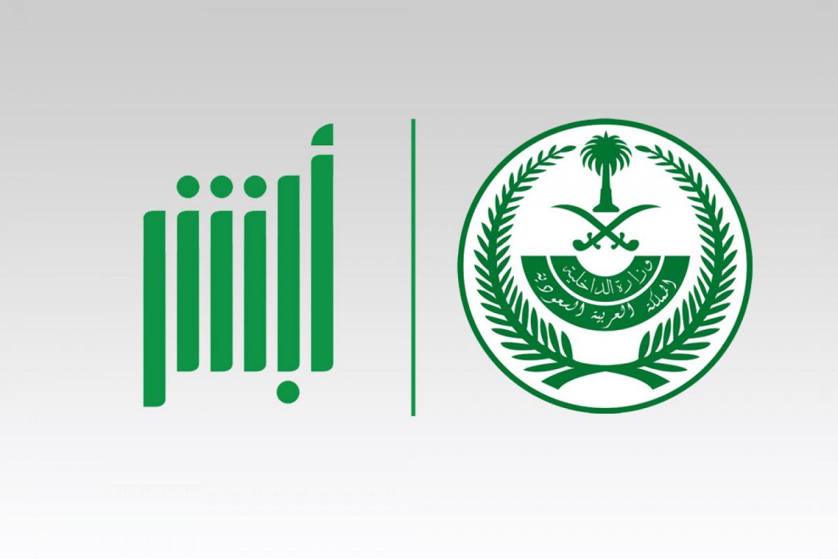 كيف اعرف رصيدي في المدفوعات الحكومية بالمملكة العربية السعودية