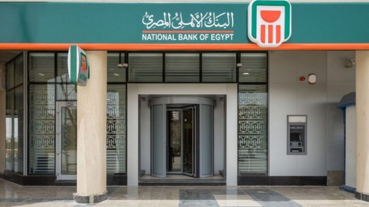 “هتلبس بدلة من غير خبرة” وظائف البنك الأهلي المصري في مختلف التخصصات قدم الآن