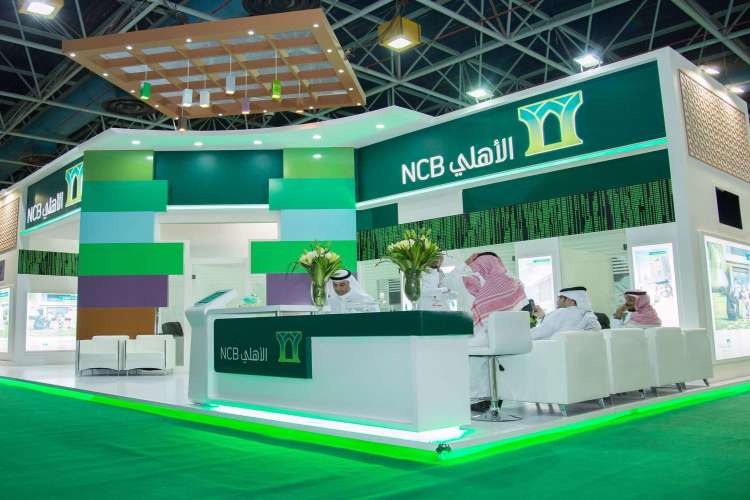 كيفية تنشيط حساب مجمد في البنك الأهلي السعودي 1445