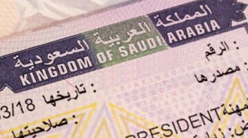 ما هي شروط إستخراج التأشيرة المهنية للعاملين 1445؟