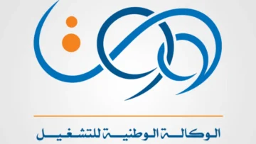 رابط حجز موعد مقابلة منحة البطالة 2024 الجزائر minha.anem.dz