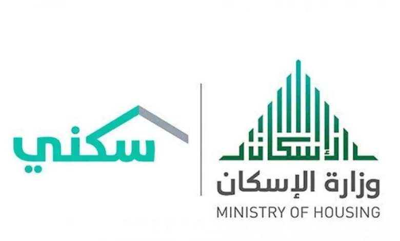 "منصة سكني" توضح موعد نزول الدعم السكني لهذا الشهر وما هي طريقة الاستعلام عنه 1445 5 “منصة سكني” توضح موعد نزول الدعم السكني لهذا الشهر وما هي طريقة الاستعلام عنه 1445