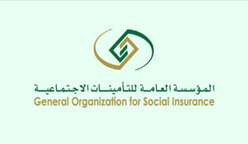 طريقة التسجيل في التأمينات الاجتماعية 1445 وما شروط الاشتراك الاختياري؟