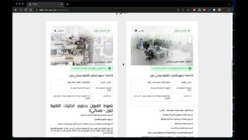 بوابة قبولي: التقديم على الكلية التقنية بالسعودية 1445 بنين وبنات (فترة صباحية ومسائية) المؤسسة العامة للتدريب التقني