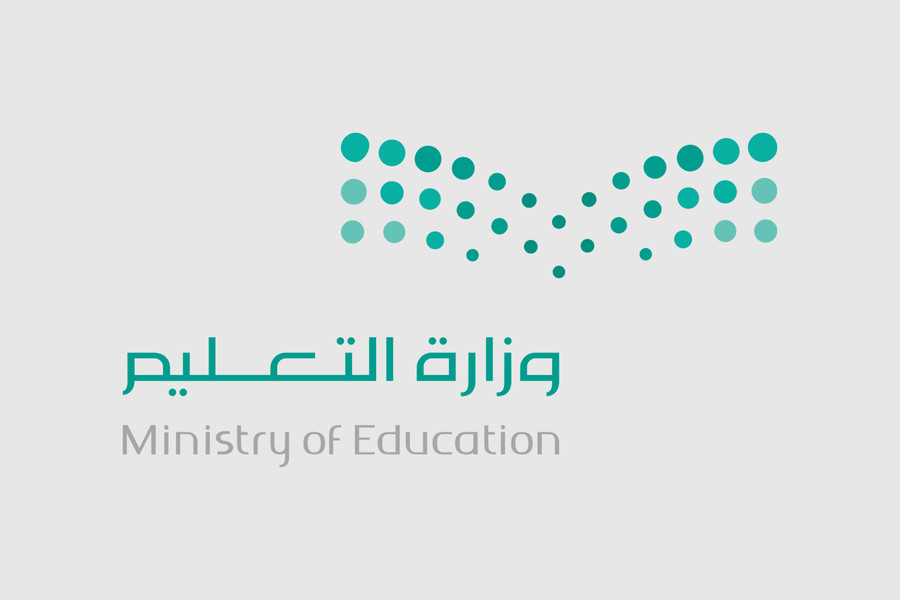 وزارة التعليم تعلن فتح باب التقديم على النقل الخارجي للمعلمين للعام 1445هـ عبر نظام نور 5 وزارة التعليم تعلن فتح باب التقديم على النقل الخارجي للمعلمين للعام 1445هـ عبر نظام نور