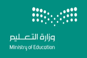 وزارة التعليم توضح موعد انتهاء التقديم على حركة النقل الخارجي للمعلمين والمعلمات عبر نظام نور 2024