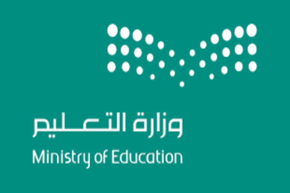 وزارة التعليم توضح موعد انتهاء التقديم على حركة النقل الخارجي للمعلمين والمعلمات عبر نظام نور 2024 5 وزارة التعليم توضح موعد انتهاء التقديم على حركة النقل الخارجي للمعلمين والمعلمات عبر نظام نور 2024