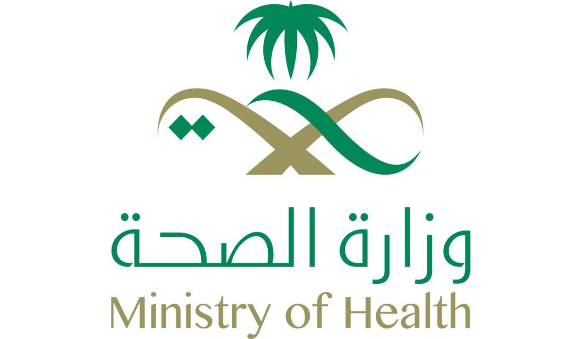 رابط التقديم على تدريب الأمن الصحي 1445 وشروط التقديم