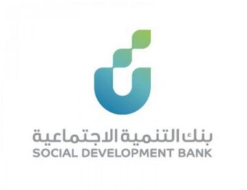 60 ألف ريال إيداع لمستفيدي الضمان الاجتماعي بدون كفيل بقسط شهري 1000 ريال بدون فوائد عبر بنك التسليف