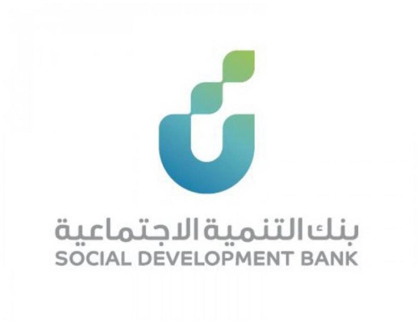 إيداع 24,000 لغلاء المعيشة بالتقسيط بدون فوائد عند طلب قرض الأسرة عبر بنك التنمية الاجتماعية 5 إيداع 24,000 لغلاء المعيشة بالتقسيط بدون فوائد عند طلب قرض الأسرة عبر بنك التنمية الاجتماعية