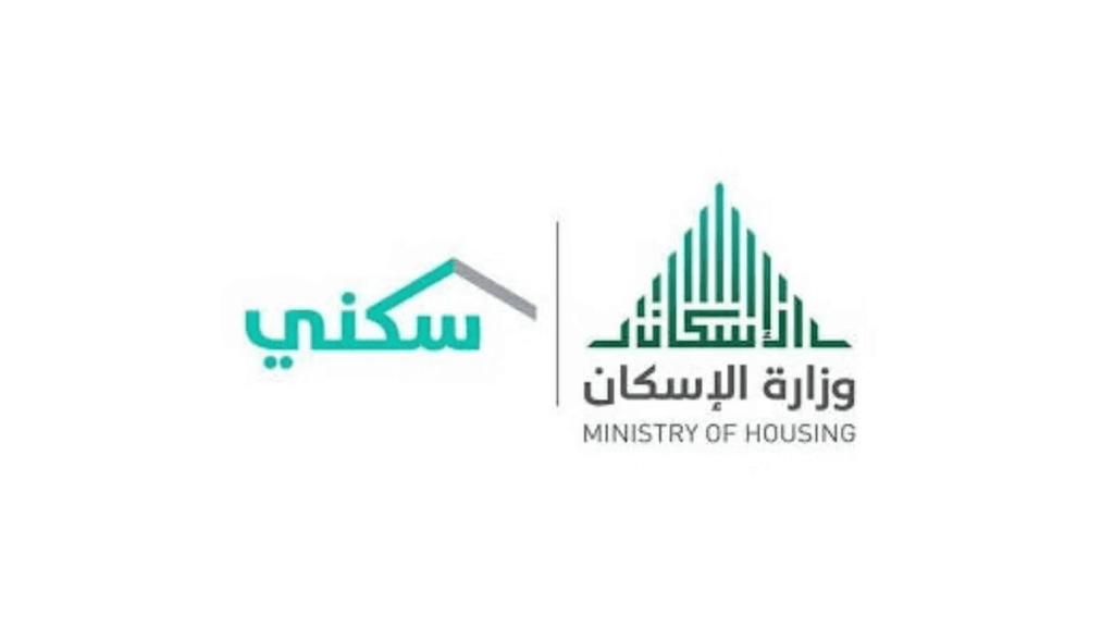 توقف صرف الدعم السكني بسبب حالات معينة – وزارة الإسكان توضح السبب