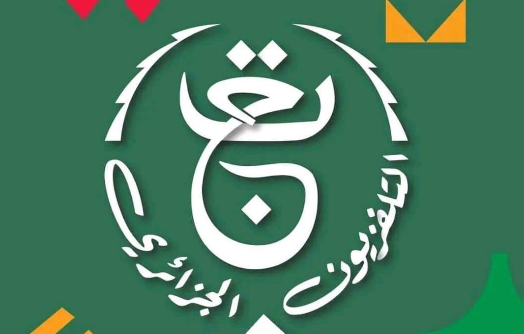 "Viva L'Algerie" تردد قناة الأرضية الجزائرية Programme national tnt Algérie على نايل سات الناقلة مباراة الجزائر وأنغولا اليوم 5 “Viva L’Algerie” تردد قناة الأرضية الجزائرية Programme national tnt Algérie على نايل سات الناقلة مباراة الجزائر وأنغولا اليوم