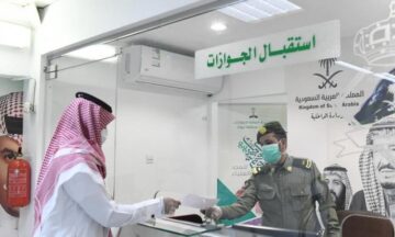 تنبيه هام من الجوازات: لا يسمح بالسفر بالجواز الحالي أو الجديد حتى استيفاء هذا الشرط