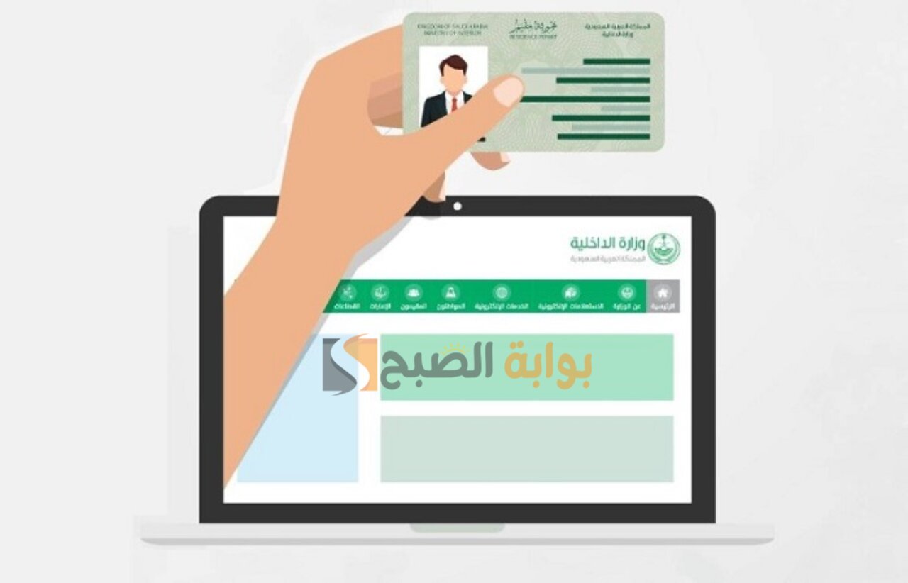 الرسوم الجديدة لتمديد الزيارة العائلية.. وكم غرامة الانتهاء 5 الرسوم الجديدة لتمديد الزيارة العائلية.. وكم غرامة الانتهاء