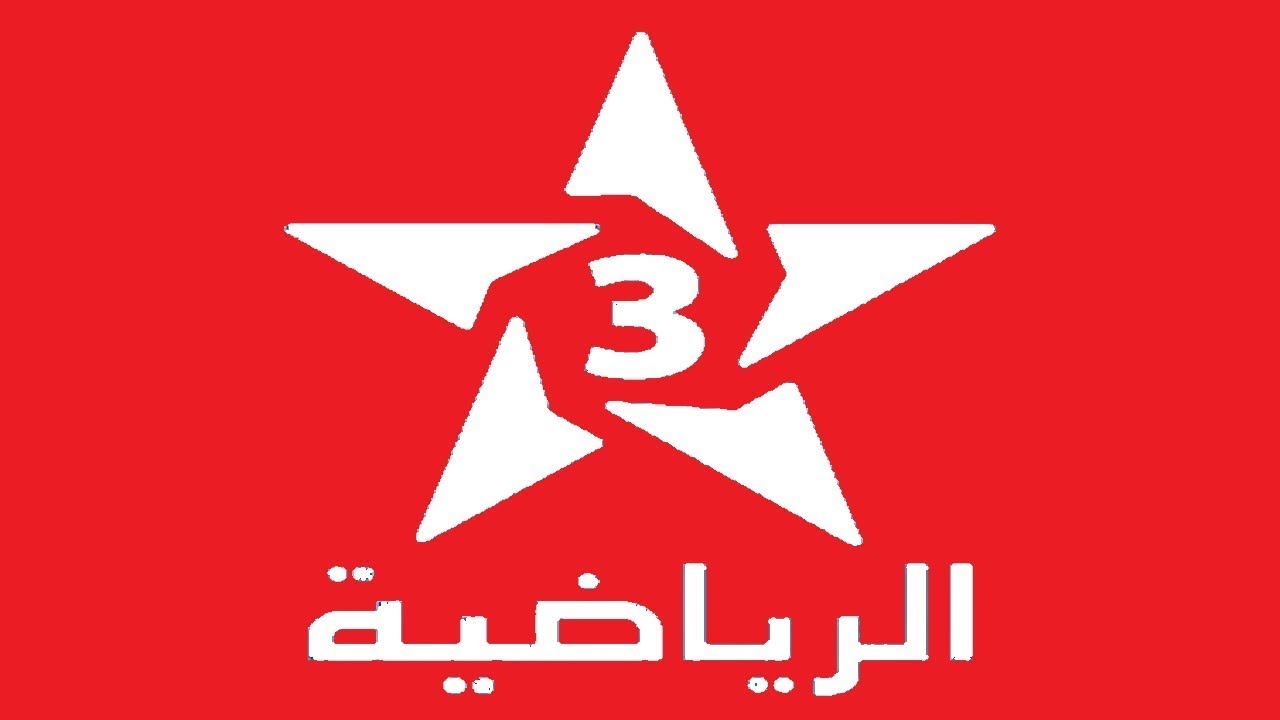 “ثبّتها” تردد قناة الرياضية الأرضية المغربية الناقلة لمباراة “المغرب وزامبيا” اليوم في كأس أمم أفريقيا 2024