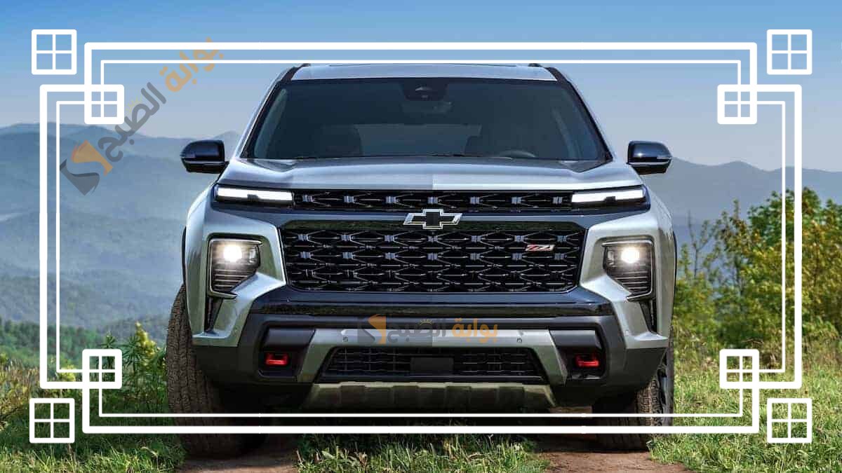 السيارة التي طالما تحدث عنها الكثير شفروليه ترافيرس 2024 Chevrolet Traverse 5 السيارة التي طالما تحدث عنها الكثير شفروليه ترافيرس 2024 Chevrolet Traverse
