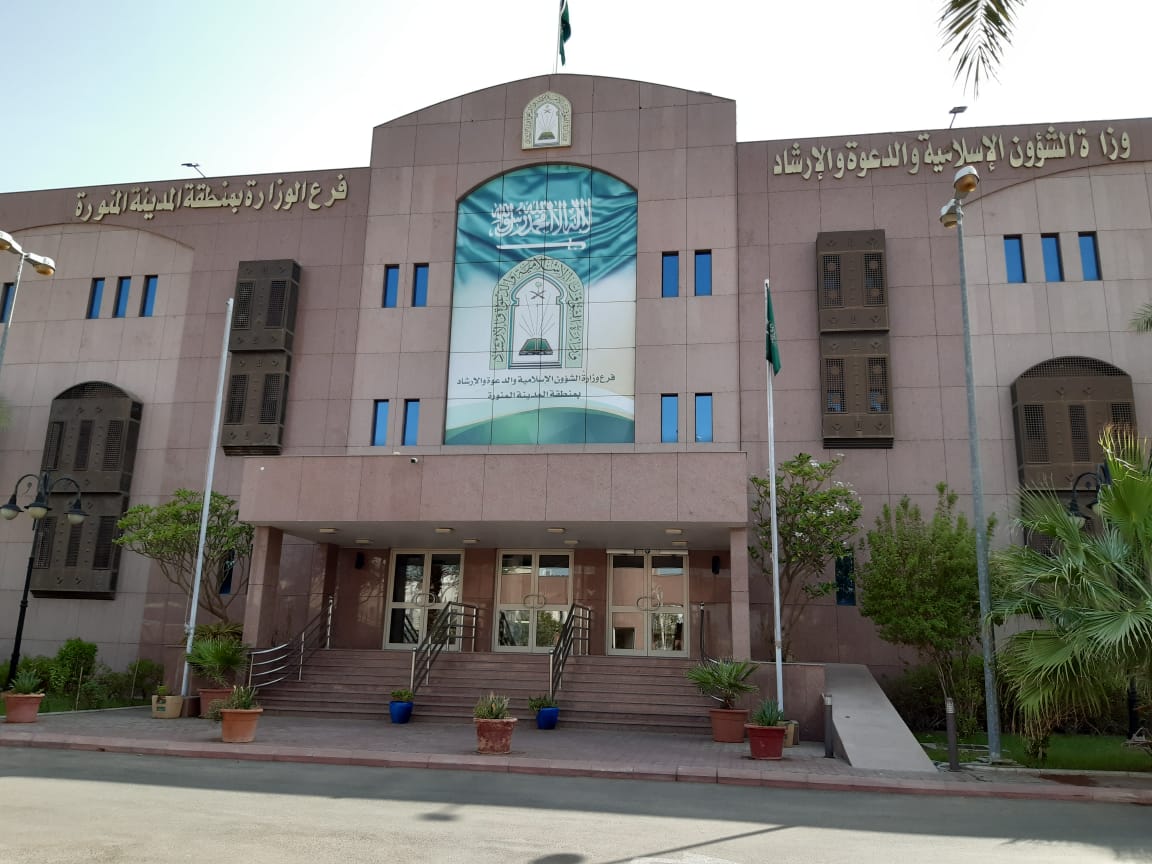 الشؤون الإسلامية تُعلن موعد إقامة صلاة الاستسقاء في المملكة إنفاذًا للأمر الملكي 5 الشؤون الإسلامية تُعلن موعد إقامة صلاة الاستسقاء في المملكة إنفاذًا للأمر الملكي