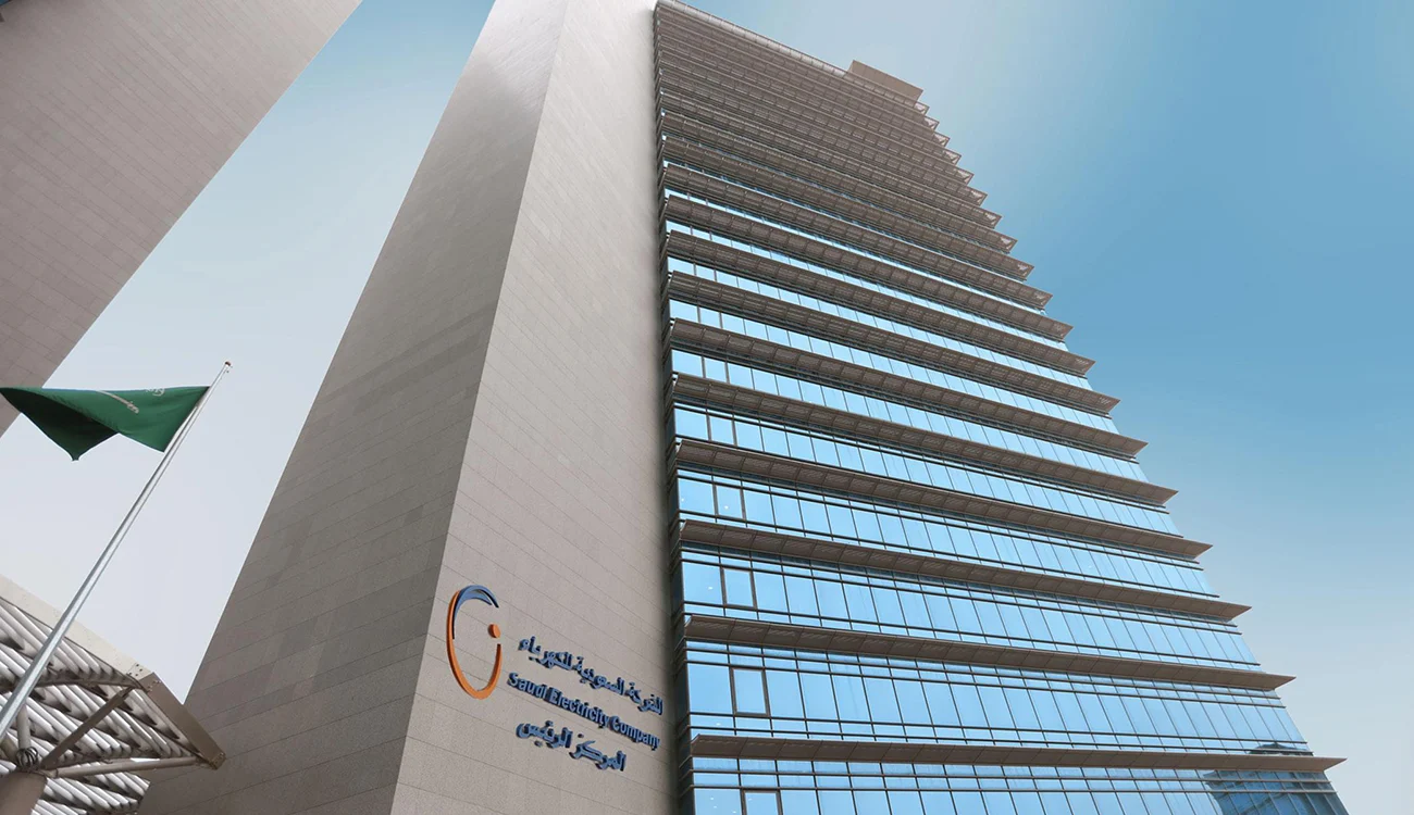 الشركة السعودية للكهرباء تُطلق مجموعة جديدة من الخدمات عبر تطبيقها الإلكتروني