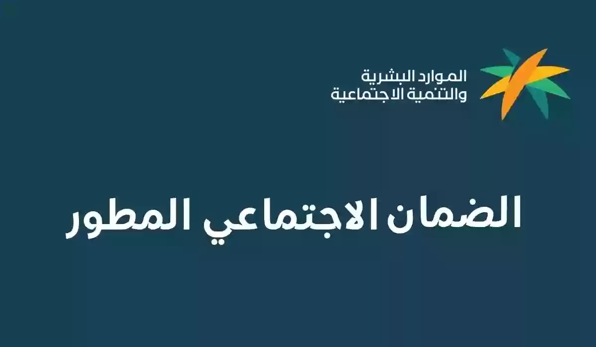 الموارد توضح: هل يُشترط عقد إيجار للحصول على الضمان الاجتماعي لمطلقة ولديها أبناء؟ 5 الموارد توضح: هل يُشترط عقد إيجار للحصول على الضمان الاجتماعي لمطلقة ولديها أبناء؟