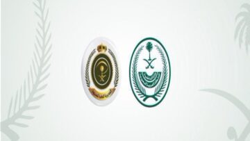 إقصاء هذه الفئات من صفوف المستفيدين من العفو الملكي السعودي الجديد لعام 1445