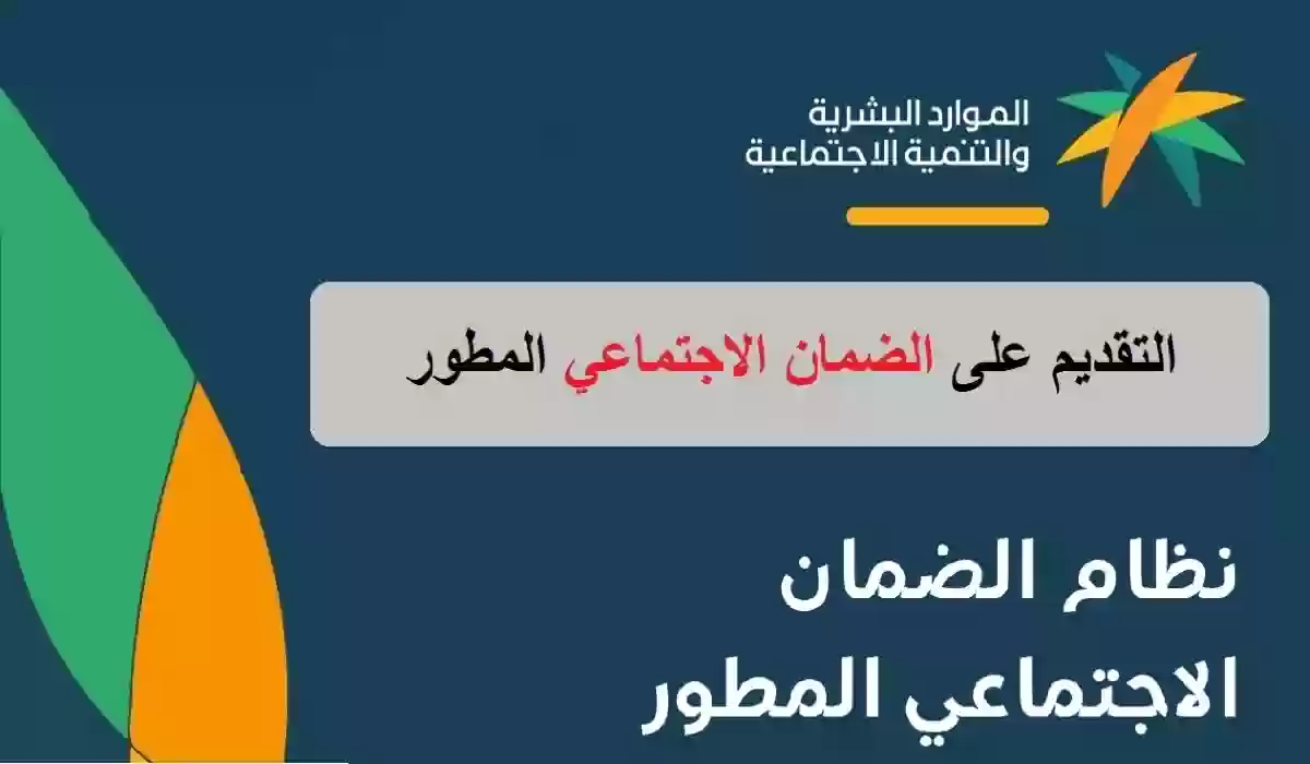 ما العلاقة بين أهلية الضمان الاجتماعي وقيمة الإيجار الموارد البشرية توضح 5 ما العلاقة بين أهلية الضمان الاجتماعي وقيمة الإيجار الموارد البشرية توضح