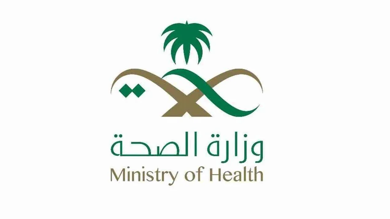 كم العلاوة السنوية وزارة الصحة 1445 في السعودية العام الجديد 2024 5 كم العلاوة السنوية وزارة الصحة 1445 في السعودية العام الجديد 2024