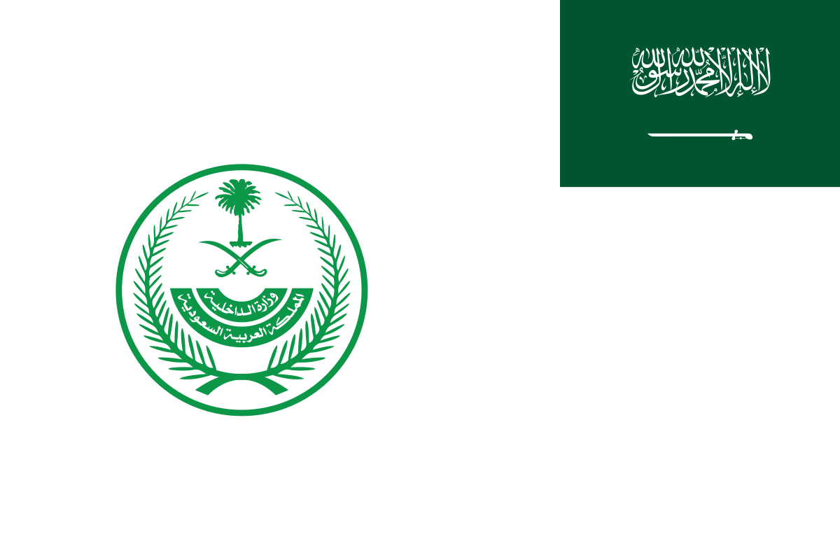 القضايا المشمولة بالعفو عن السجناء في السعودية 5 القضايا المشمولة بالعفو عن السجناء في السعودية