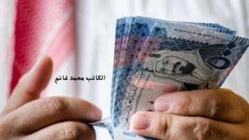 بدون مقدم.. تمويل يصل إلى 120 ألف ريال سعودي للعاطلين بقسط صغير لا يزيد 500 ريال “اعرف التفاصيل”