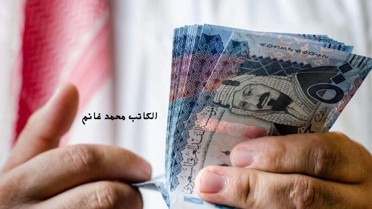 بدون مقدم.. تمويل يصل إلى 120 ألف ريال سعودي للعاطلين بقسط صغير لا يزيد 500 ريال “اعرف التفاصيل”