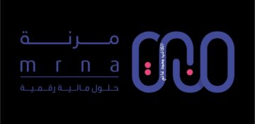 بأقل قسط شهري للسداد.. تمويل فوري يصل إلى 100 ألف ريال سعودي من شركة المرابحة المرنة للتمويل ومن غير تحويل راتب “سدد ديونك وحارب الغلاء”
