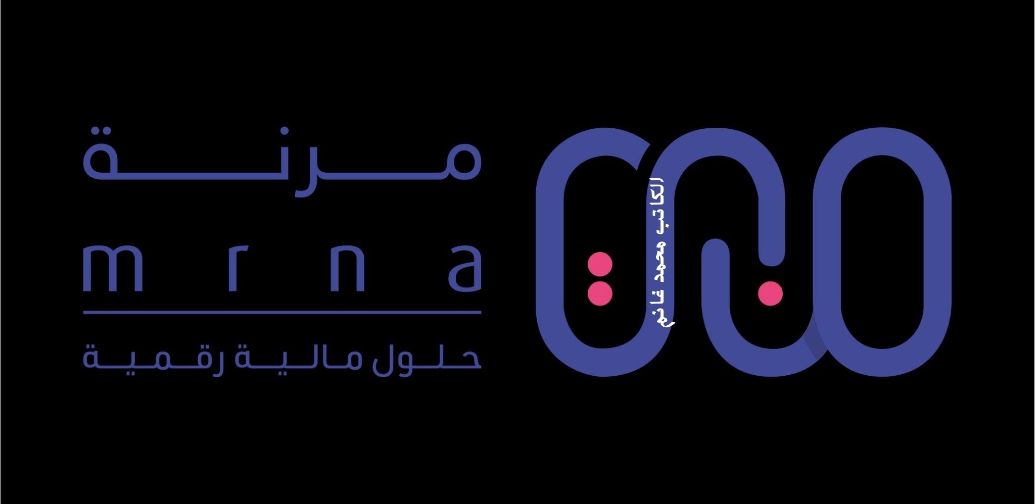 بأقل قسط شهري للسداد.. تمويل فوري يصل إلى 100 ألف ريال سعودي من شركة المرابحة المرنة للتمويل ومن غير تحويل راتب "سدد ديونك وحارب الغلاء" 5 بأقل قسط شهري للسداد.. تمويل فوري يصل إلى 100 ألف ريال سعودي من شركة المرابحة المرنة للتمويل ومن غير تحويل راتب “سدد ديونك وحارب الغلاء”