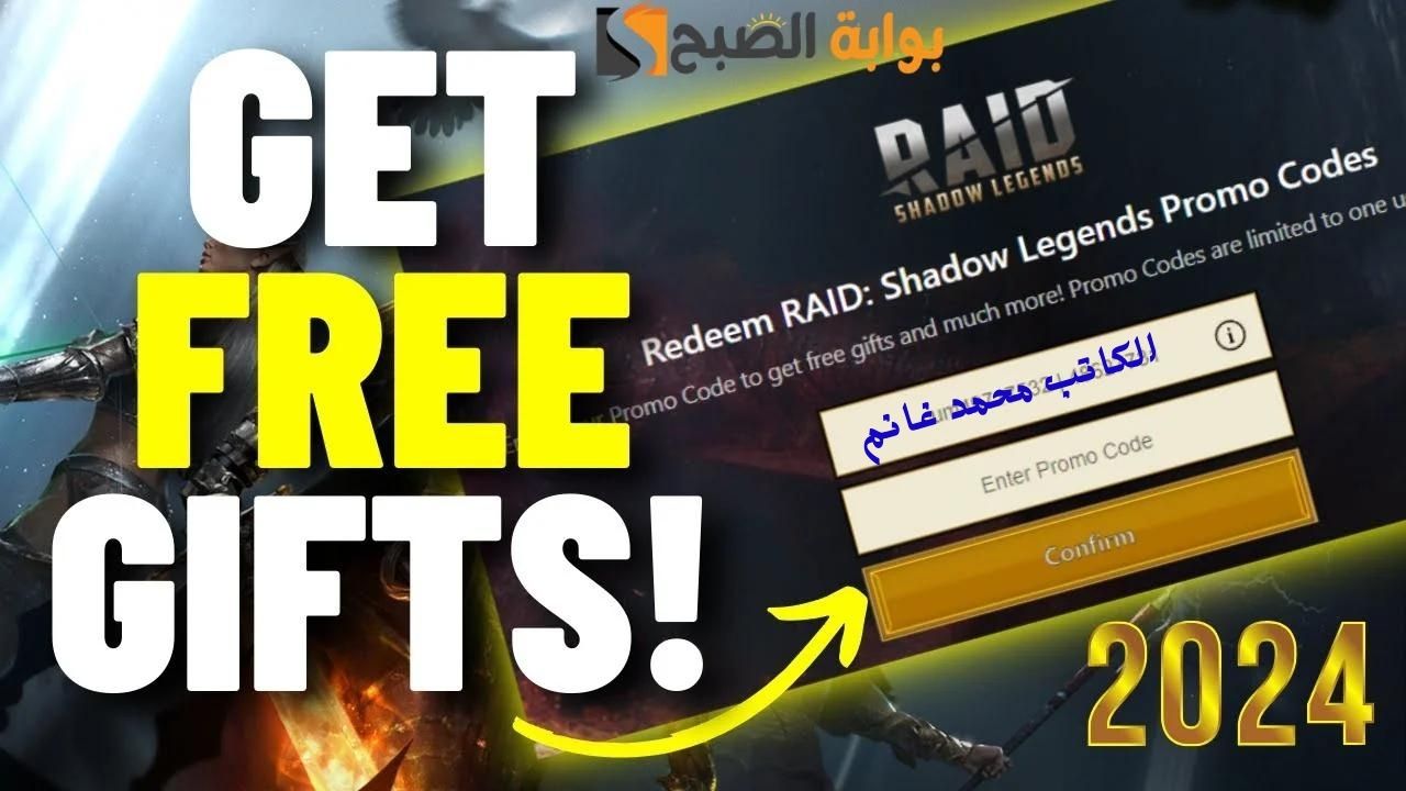 خليك سعيد الحظ .. أجدد أكواد شحن جواهر فري فاير 2024 Free Fire “اغتنم الفرصة وخليك أول من يستخدمها”