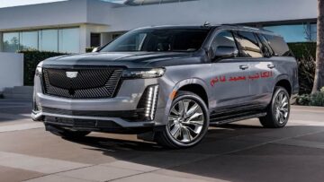 بالصور مواصفات ومميزات سيارة كاديلاك اسكاليد Cadillac Escalade 2024 ” تحفة فنية متألقة”