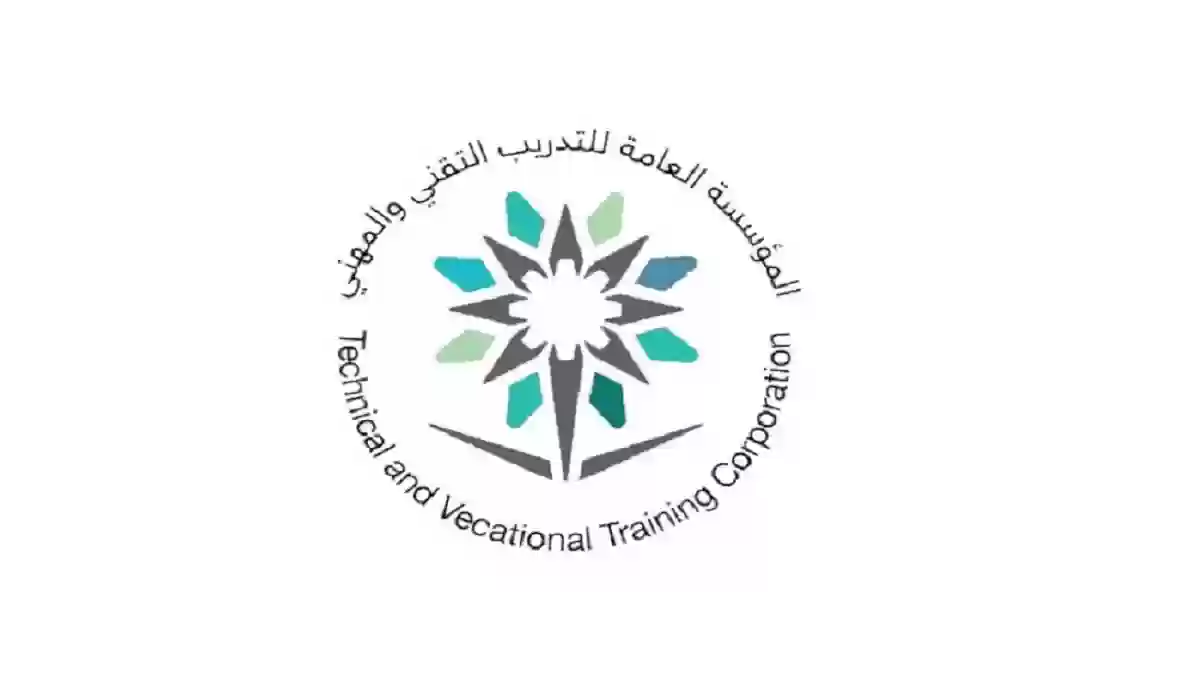 التدريب التقني تُطلق برنامجها الإرشادي والتوعوي الأول وتُعلن موعد التقديم للفصل الثالث 5 التدريب التقني تُطلق برنامجها الإرشادي والتوعوي الأول وتُعلن موعد التقديم للفصل الثالث